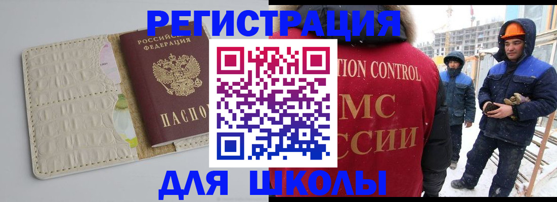 временная регистрация госуслуги в Чечне